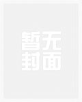 驸马太温柔